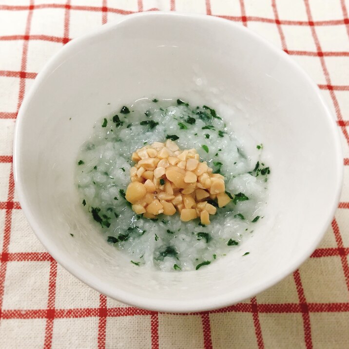 離乳食後期 5倍粥のひきわり納豆とほうれん草のせ レシピ 作り方 By Cocopoteito 楽天レシピ 離乳食後期 5倍粥のひきわり納豆とほうれん草のせ レシピ 作り方 By Cocopoteito 楽天レシピ